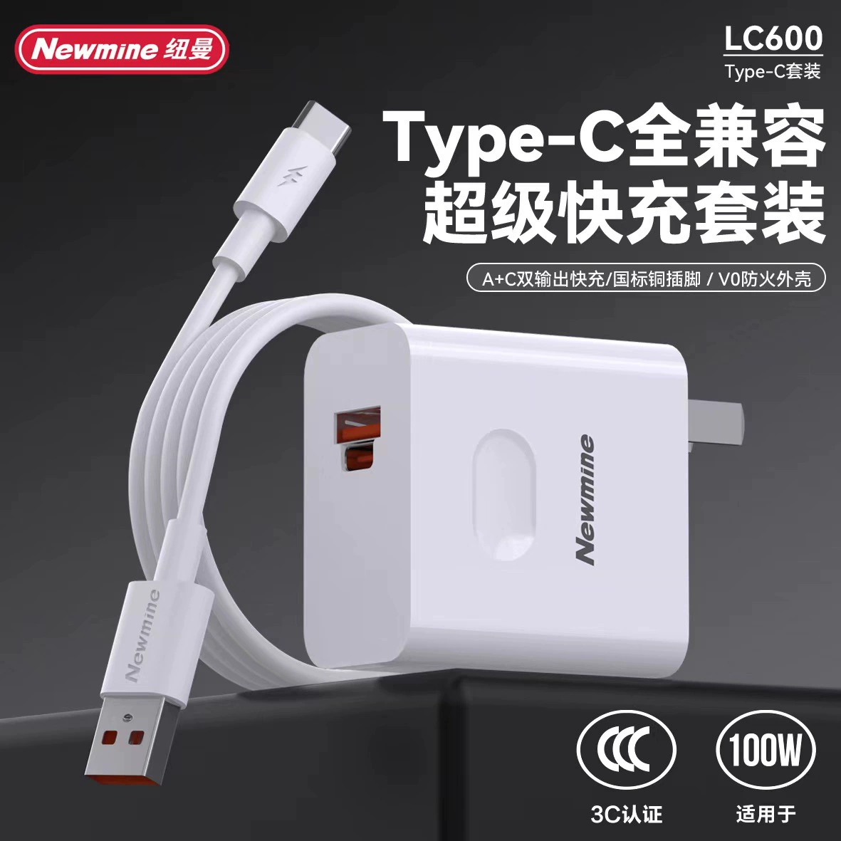 Apple, Huawei, набор, 10W, 20W, 66W, 100W, 120W, 200W