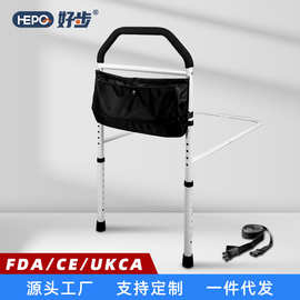 好步老年人孕妇起身助力床边扶手起床辅助神器防摔可升降床边扶手