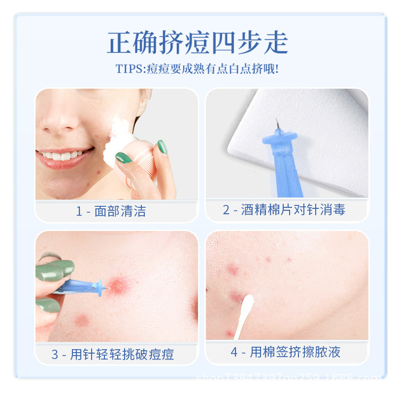 【Tik Tok人気モデル】ニキビ針 使い捨てニキビ針 50本入 脂肪粒子滅菌 2回使い捨て美容室|undefined