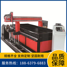 厂家供应台式等离子管板一体机数控等离子切割机等离子管板一体机