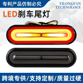 转向灯、角灯;刹车灯;尾灯