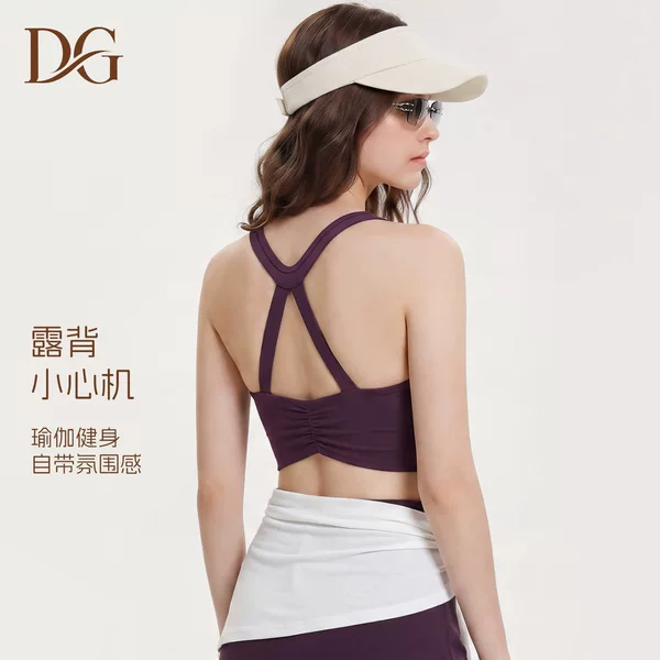 Crossed Thin Shoulder Straps, Beautiful Back Sports Bra for Women, All-In-One High-Intensity Shock-Proof and Anti-Sagging Yoga Fitness Vest