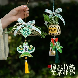 灯笼;香包/香囊;节庆用品