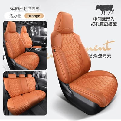Modelə uyğun (Original) oturacaq örtükləri — all-inclusive special seat cover breathable - vibrant-orange-standard-edition-five-seats-diamond-shaped-nappa-leather-fully-surrounded-by-front-and-rear-rows