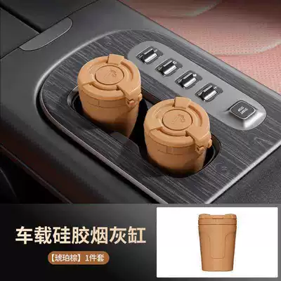 Car ashtray Lid, High-End, Environmentally Friendly Silicone - heat-resistant-and-environmentally-friendly-material-amber-brown-silicone-ashtray-standard