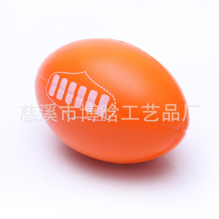 [Wholesale sale] PU foam stress ball, -- 8.8 x6.3cm glossy Australian rugby