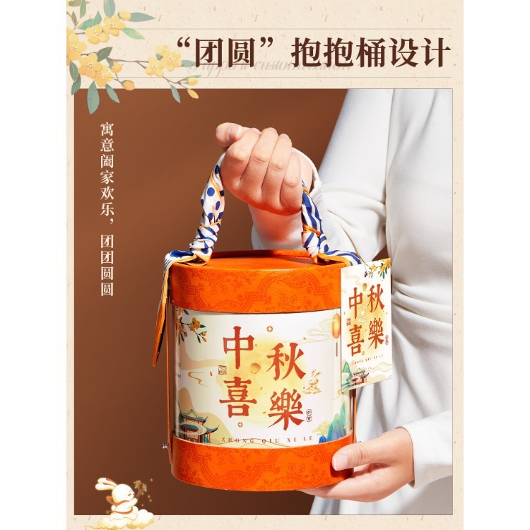 中秋节伴手礼盒实用小礼品礼物送员工公司企业月饼高颜值logo高端|undefined