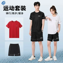 篮球服;羽毛球服;足球服