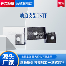 C45�����мܿ���20���׸߶�30���֧��TSTP�����м�TS35�����װ