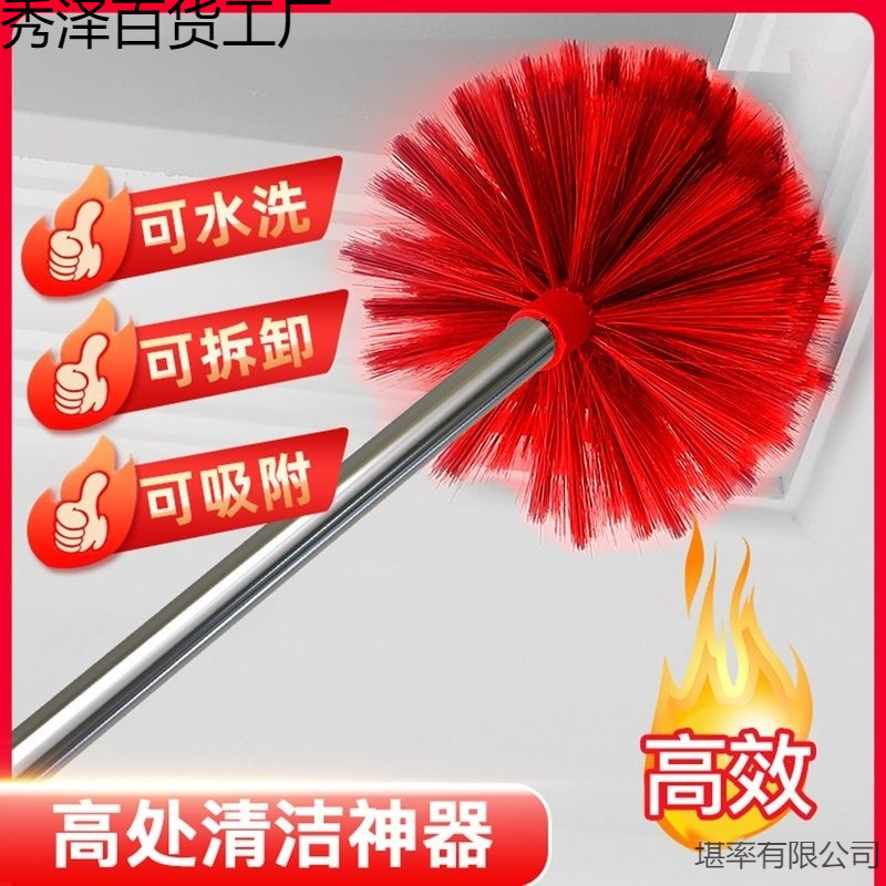 Spider Web Broom Ceiling Cleaning Duster Household Roof Cleaning Tool for Dust Removal with Extended Handle