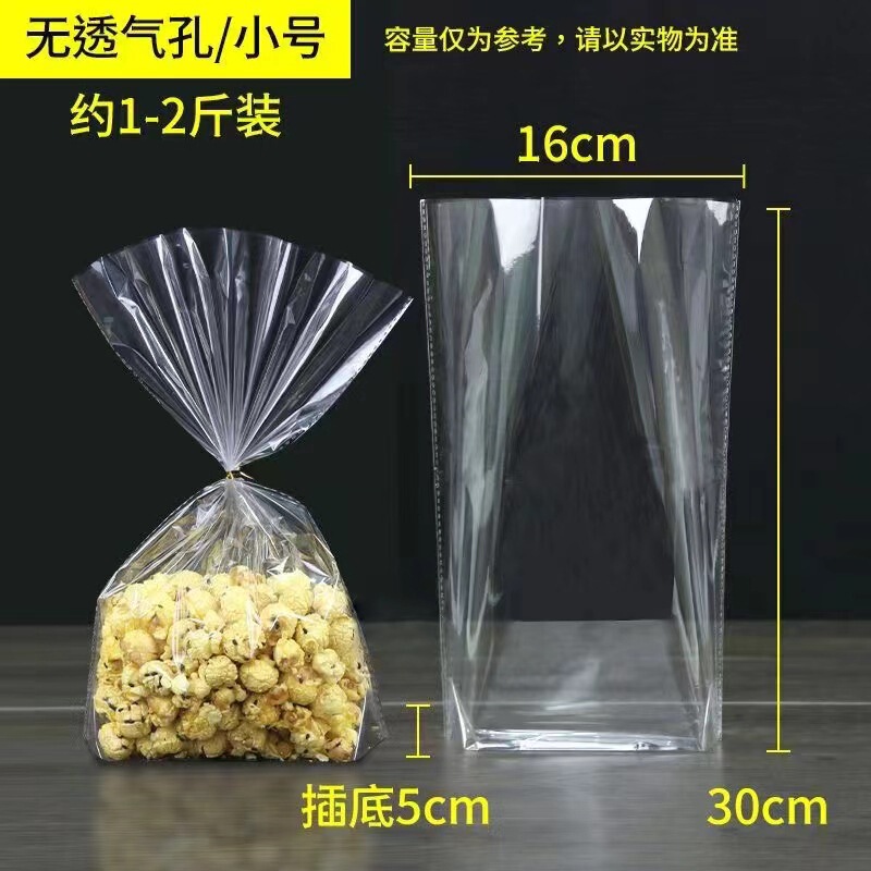 Opp Baking Packaging Cookie Ziplock Bags Transparent Video Packaging Bags Stand-Up Bags Supply Factory Bags Snacks Opp Baking Packaging Cookie Ziplock Bags Transparent Video Packaging Bags Stand-Up Bags Supply Factory Bags Snacks