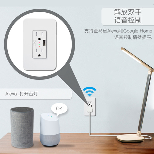 WIFI Tuya smart socket 120 type app timing remote control USB partition control home smart socket