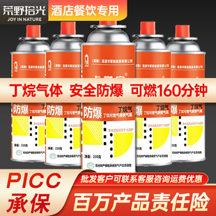 Cassette Stove Outdoor Portable Set Camping Style Picnic Barbecue Water Boiler Butane Alpine Cassette Stove Gas Tank