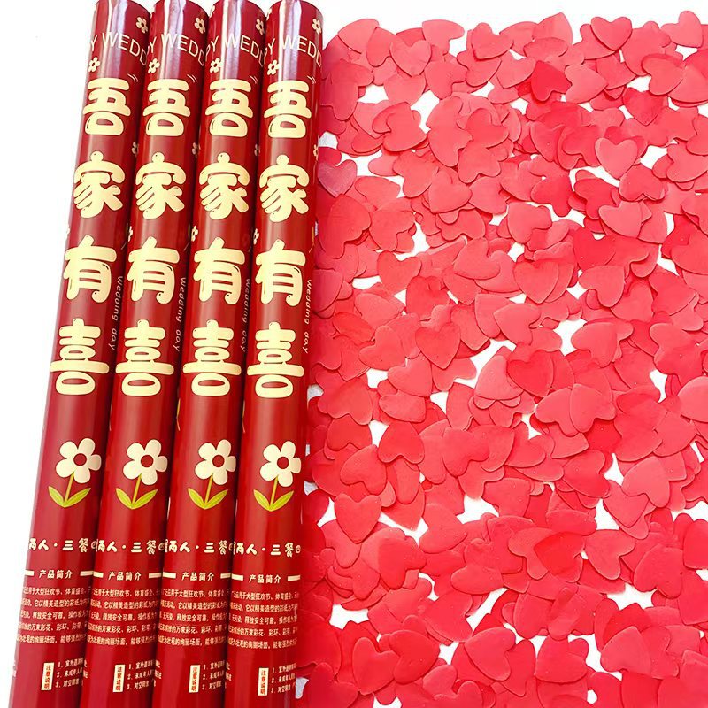 [증량] (레드하트) 60형 (1개당 50g 충전)