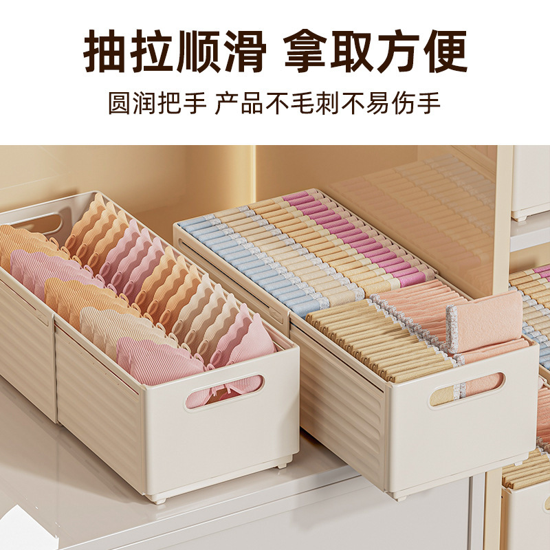 Youqin 靴下収納ボックス、格納式下着収納ボックス、下着収納用寮の引き出し|undefined