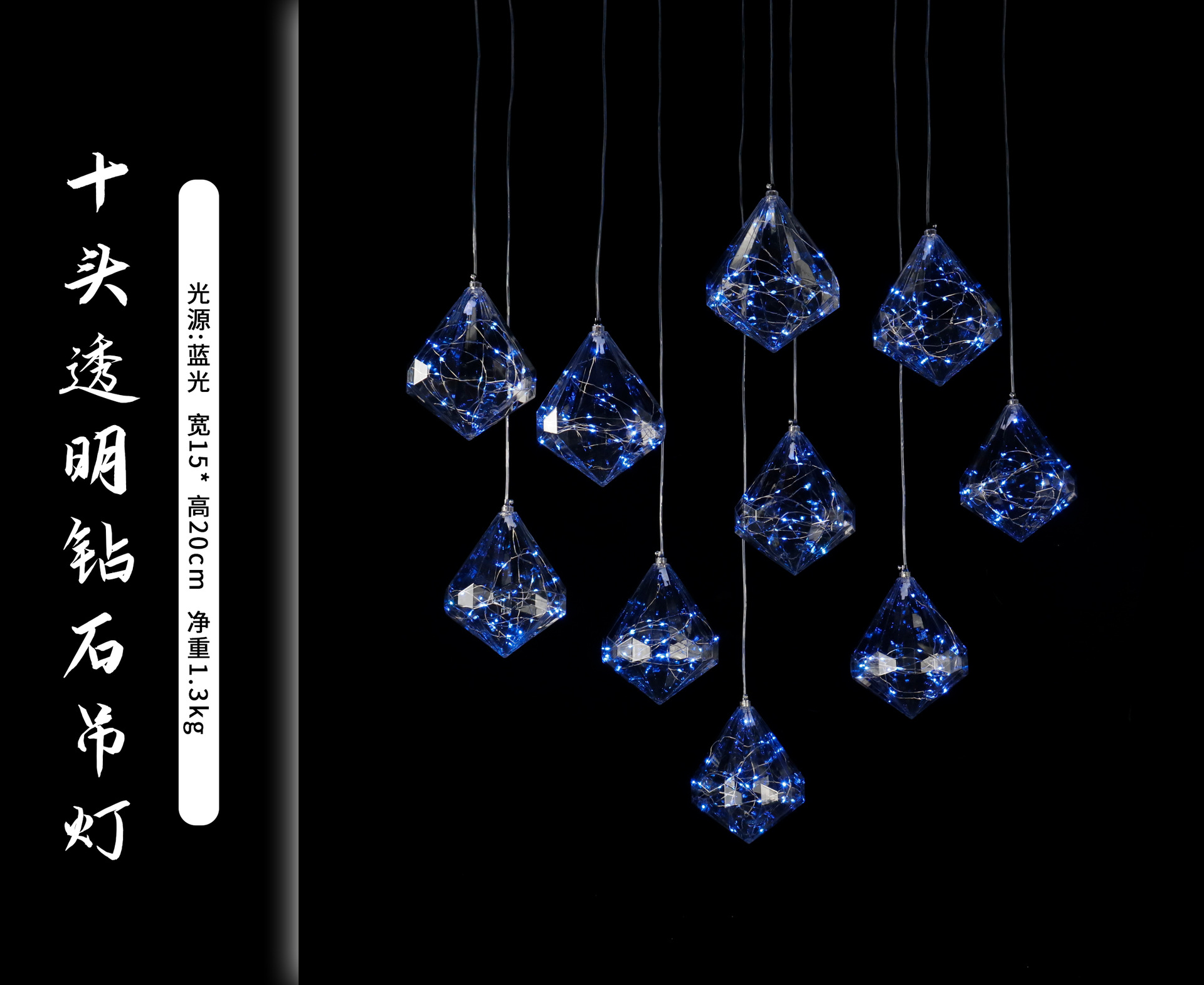 Lámpara de decoración de diez cabezas lámpara de diamante transparente boda centro comercial ventana de hotel colgar decoración lámpara led brillante iluminación
