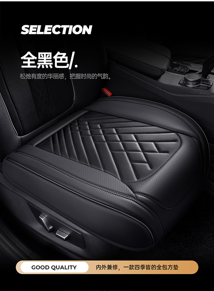 Cross-border delivery Napa leather car cushion four seasons universal breathable seat cushion non-slip three-piece set single seat fully surrounded