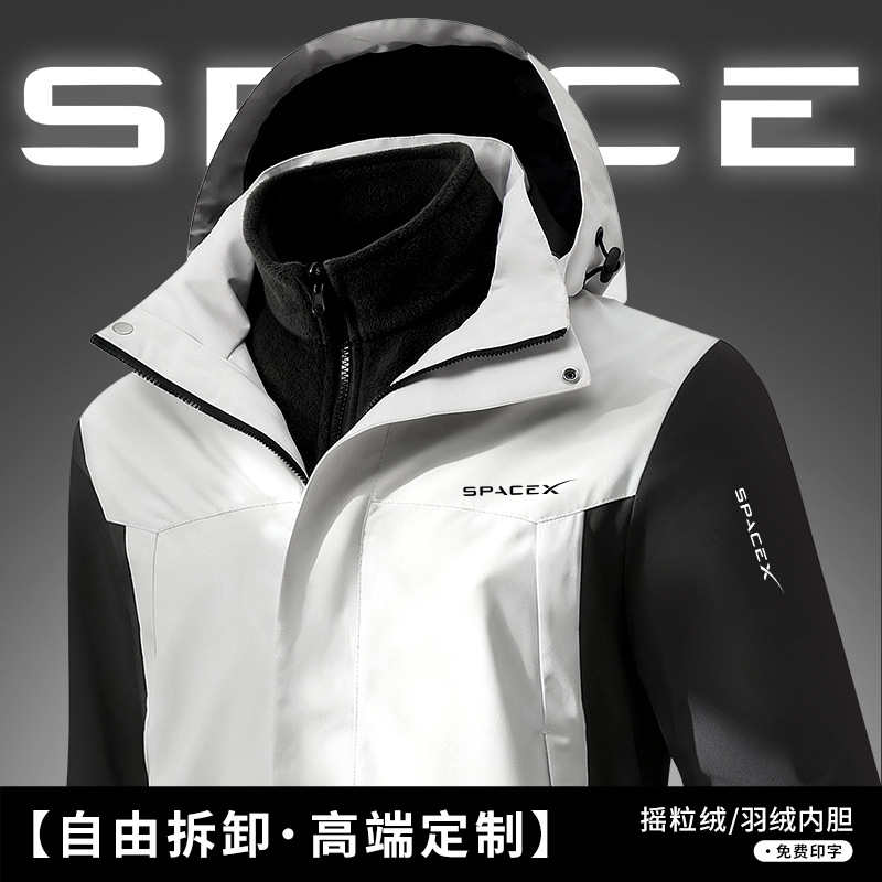High-End Business Three-In-One Jacket Work Clothes Custom Printed Logo Autumn and Winter Clothing Corporate Group Fleece-Lined Jacket for Men