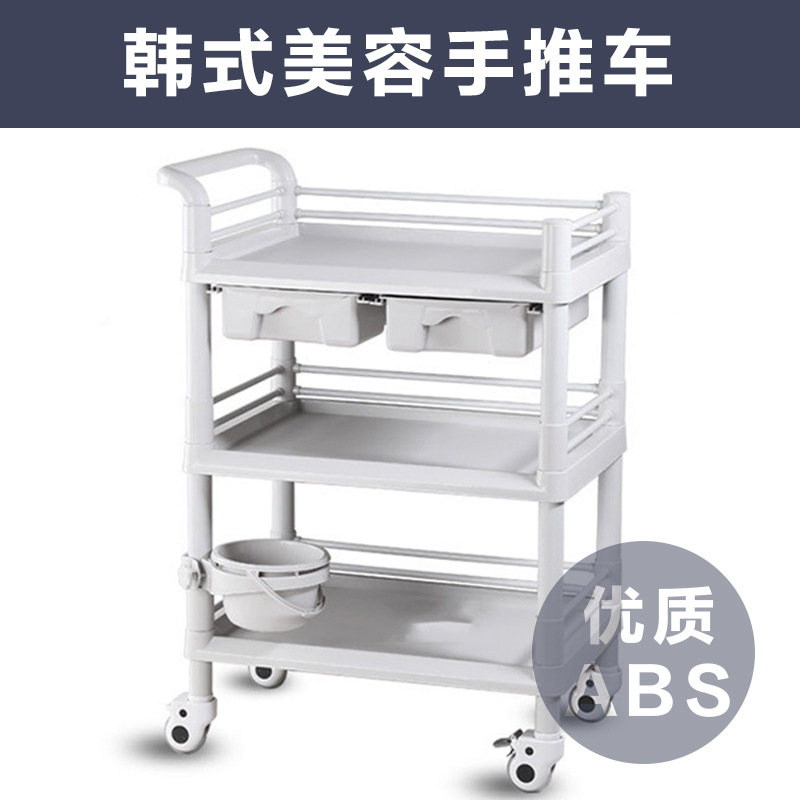 Beauty Salon Small Cart Korean Beauty Nail Multifunctional Cart Desktop Instrument Mobile Microbubble Storage Stand