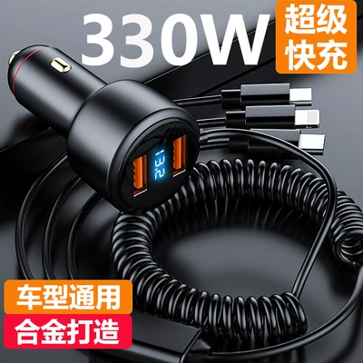 Mobil şarj cihazları: drag three 66w super fast