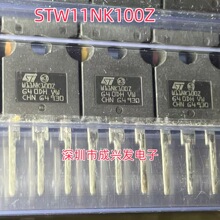 ȫ���M�� STW11NK100Z 11A 1000V TO-247 MOS��Ч���� �F؛