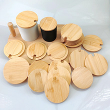 圆形通用榉木马克杯盖黑胡桃实木茶杯盖竹盖木质带孔盖子木质杯盖