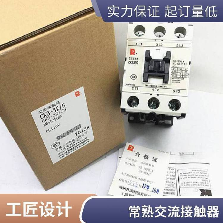 全新原装正品富士交流接触器SC-N6【125】电压110v 220v 380V 24v