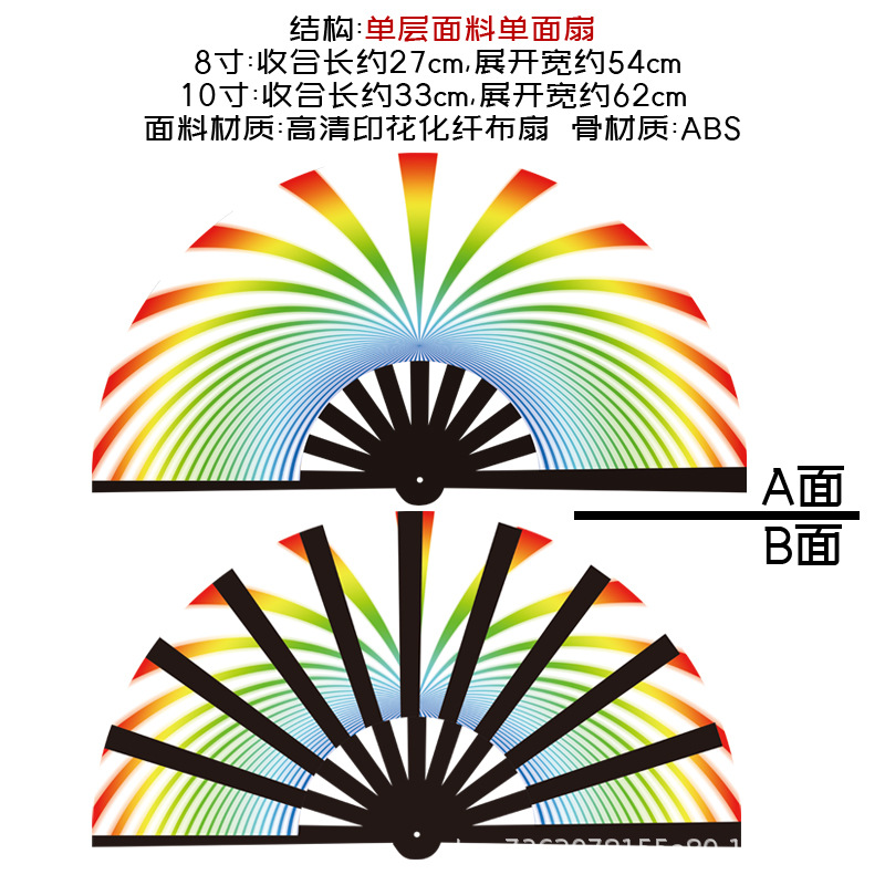 Fan de kung fu ventilador plegable ventilador arco iris rayas verticales radiantes coloridos ventiladores 33cm 27cm fuente de comercio exterior fábrica explosión