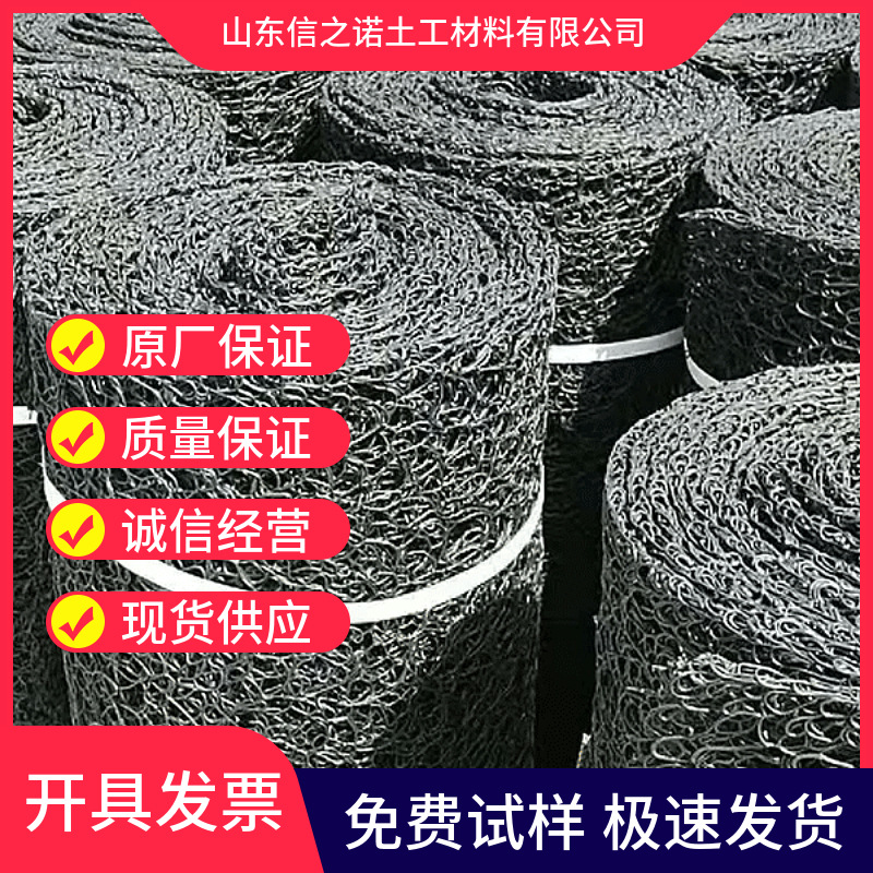 可降解环保土工席垫临时工程专用自然分解不污染环境施工基材