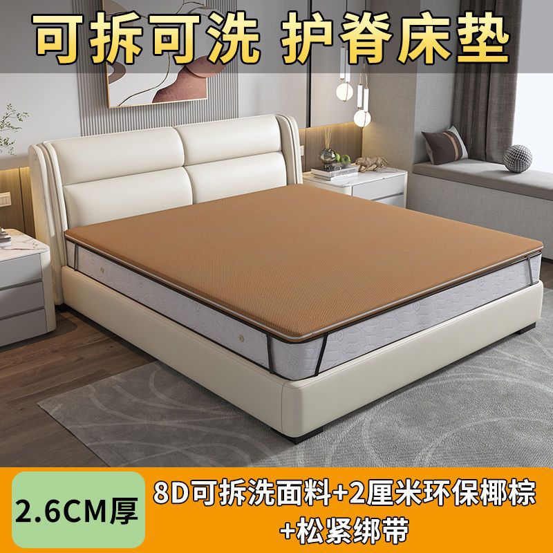 Mattress Firming Tool for Lumbar Disc Herniation, Lumbar Support Spine Coconut Palm Children's Palm Mat, Ultra-Hard Hard Board, Extra Firm