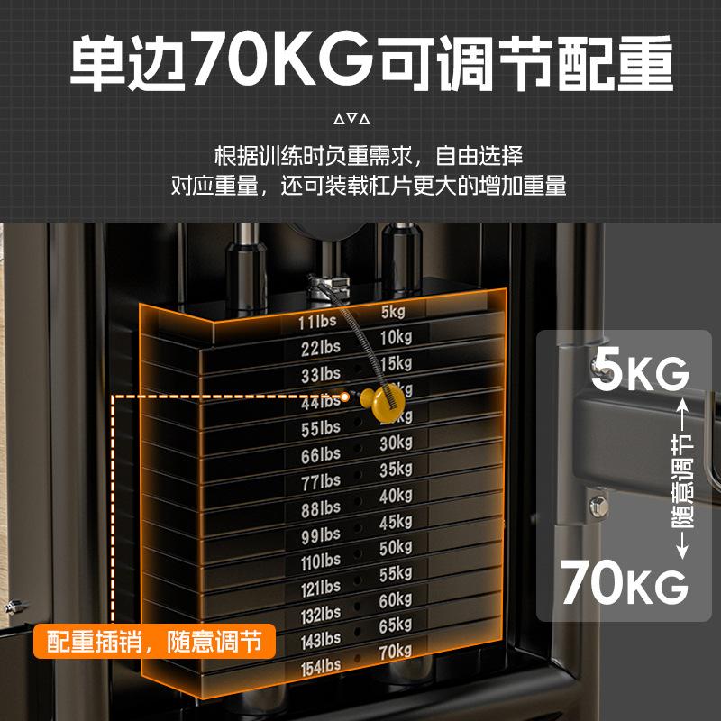 Entrenador integral de pájaros pequeños, equipo multifuncional de acondicionamiento físico tipo pórtico de marco de pájaros grandes, equipo de fuerza comercial a gran escala
