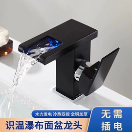 面盆龙头;厨用龙头;三角阀