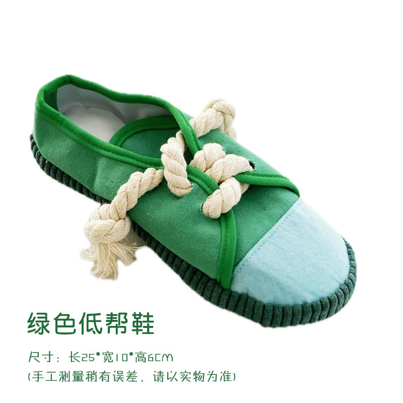 녹색 로우탑 신발