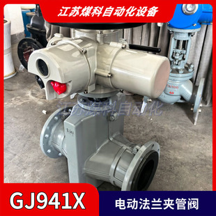 �����{���� 늄ӹ܊A�y GJ941X-16C-DN250 ���F ���z�ܷ� ���Ժ�