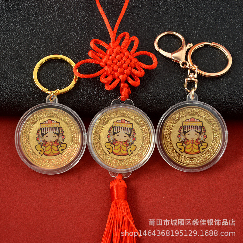 Cartoon Mazu Commemorative Coin Car Hanging Car Pendant Keychain Accessories Luckily Start Money Mother Coin Travel Festivals
