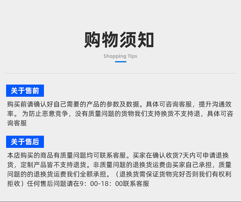 企业微信截图_16510470217382