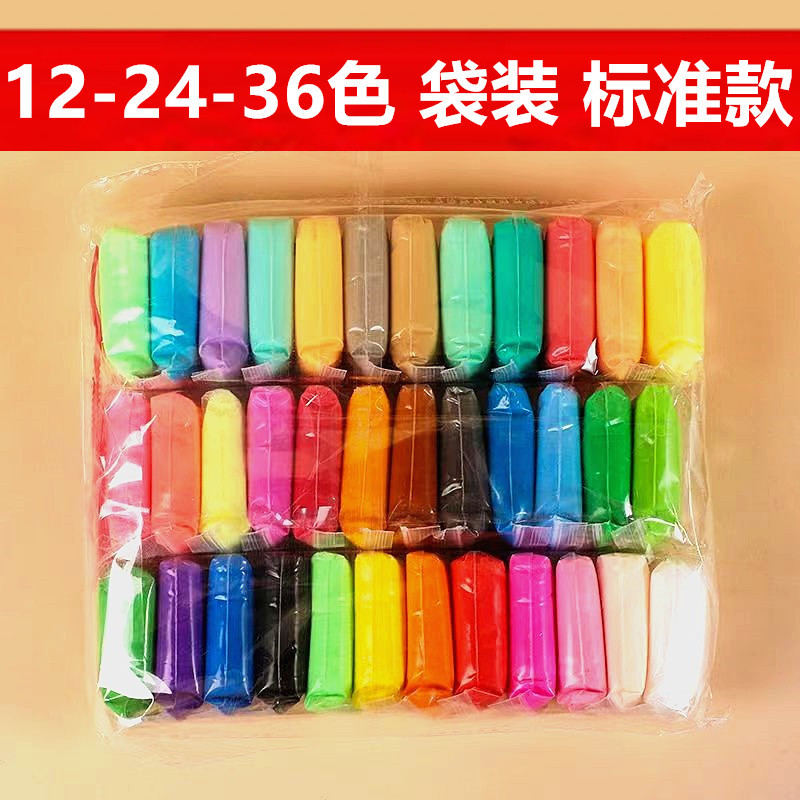 Arcilla ultraligera arcilla para niños arcilla espacial arcilla de color 24 colores plastilina jardín de infantes arcilla ultraligera 36 colores juguetes hechos a mano