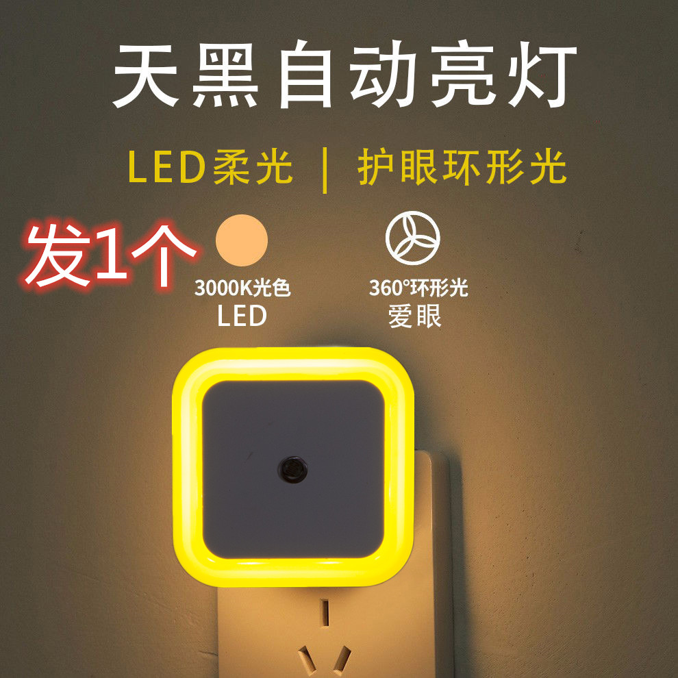 lámpara colgante con lámpara nocturna de control remoto colgada en la cama para colgar la pared interior del dormitorio de estudiantes lámpara para proteger los ojos de lectura nocturna