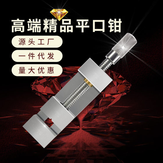 Qgg High-Precision Flat Jaw Vise with Elevated Platform, Stainless Steel Manual Right-Angle Clamp for Grinding Machines and Milling Machines
