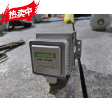 原装拆机微波炉变频磁控管M24FB-71AB磁控管测试发货通用型全检