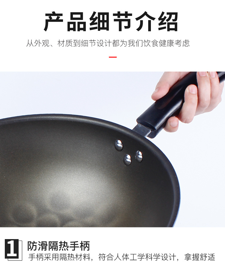 锅_15.jpg