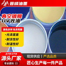 �S�ҹ��� ����ӡˢ��ī���a����ĤUV���� 9013PP̎�턩