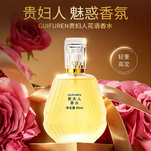 �����؛�F����Ůʿ��ˮ������80ml�־���Ȼ�������㵭�Ż������l
