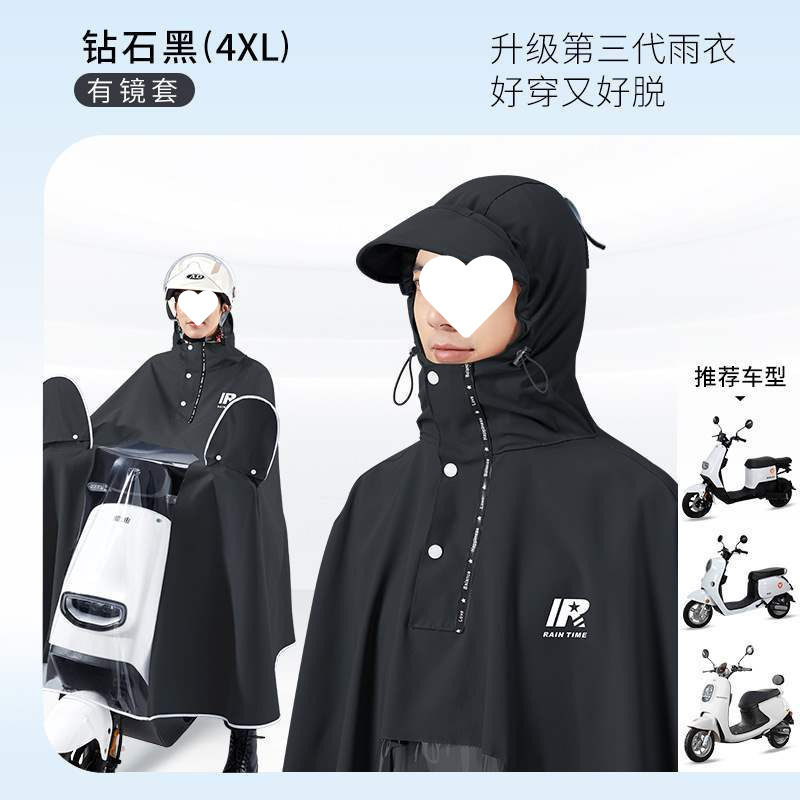 全燕电动电瓶摩托车雨衣双人人男女加大骑行长款全身批发包邮代发|undefined