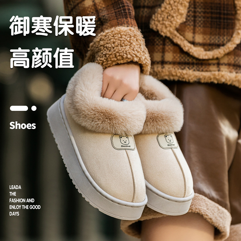 Women's cotton slippers, 2026 winter collection, thick-soled, suitable for home use, student dorms, warm, with fluffy lining, closed-toe design, trendy, and can be worn outdoors, soft-soled cotton shoes Women's cotton slippers, 2026 winter collection, thick-soled, suitable for home use, student dorms, warm, with fluffy lining, closed-toe design, trendy, and can be worn outdoors, soft-soled cotton shoes