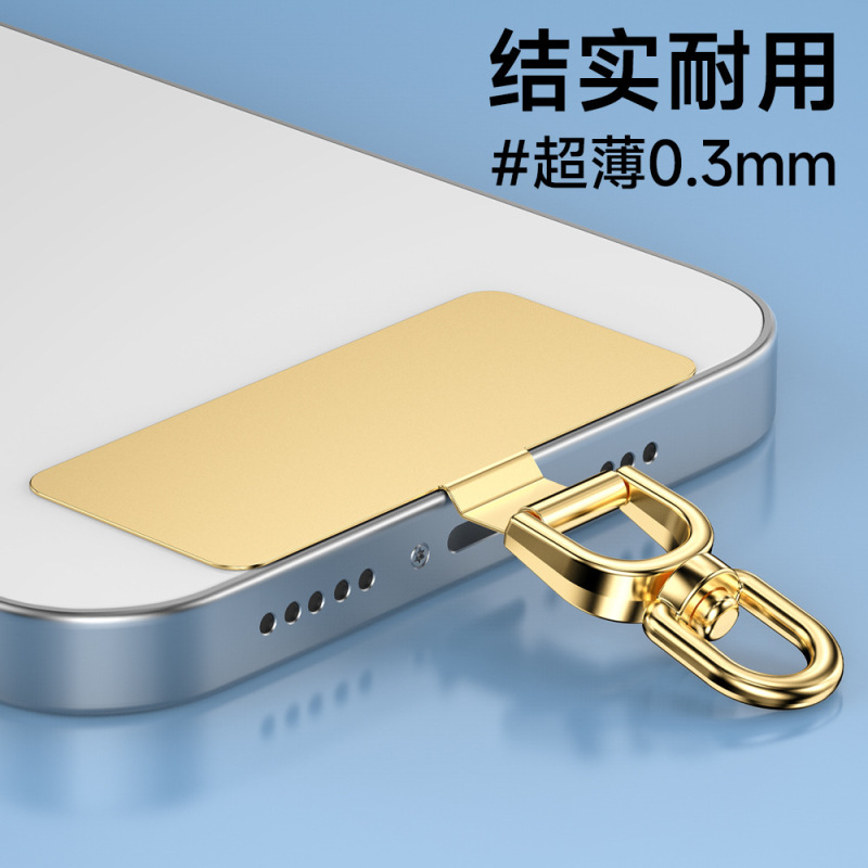 携帯電話ストラップガスケットステンレス鋼回転可能な金属超薄型ハイエンドバックステッカー耐久性のある紛失防止クリップユニバーサルパッチ|undefined