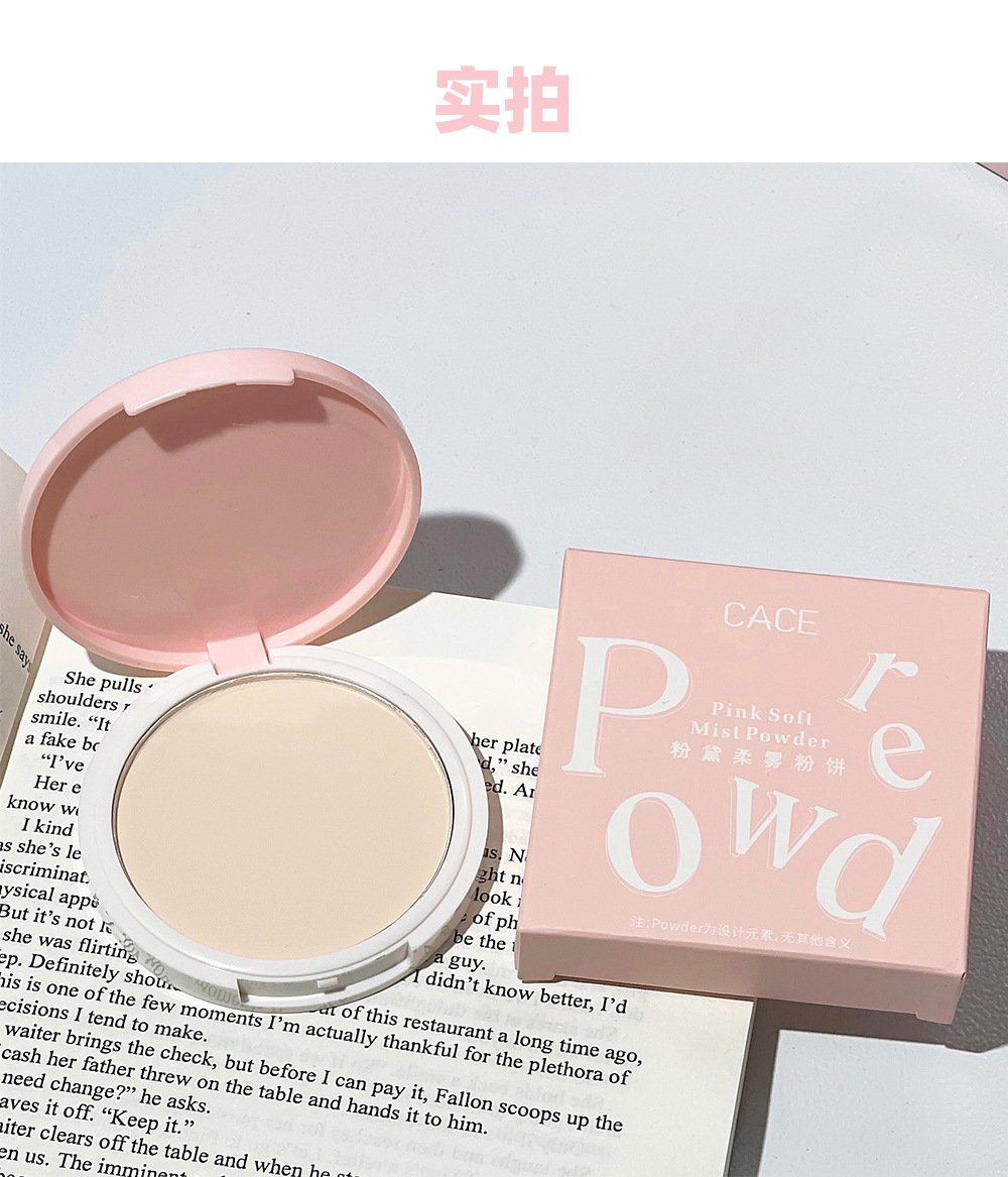 CACE's new powder, Soft Mist Powder compact, three-color pseudo-natural makeup, setting, velvet contouring, cross-border makeup on Xiaohongshu undefined