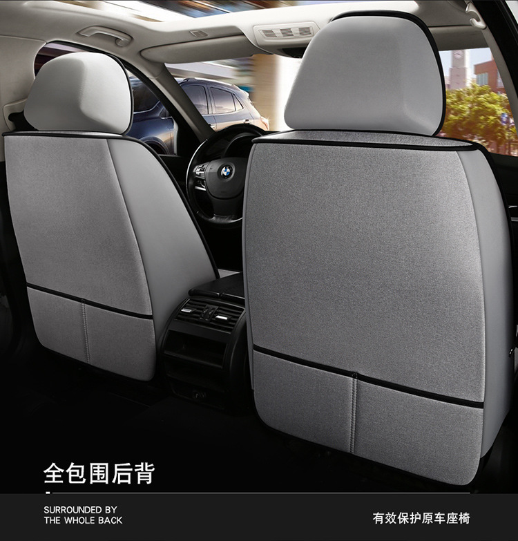 Car Accessories Car Seat Cushion Full Coverage Coarse Linen Simple Comfortable All-Season Universal Sedan Suv Universal Car Seat Cushion