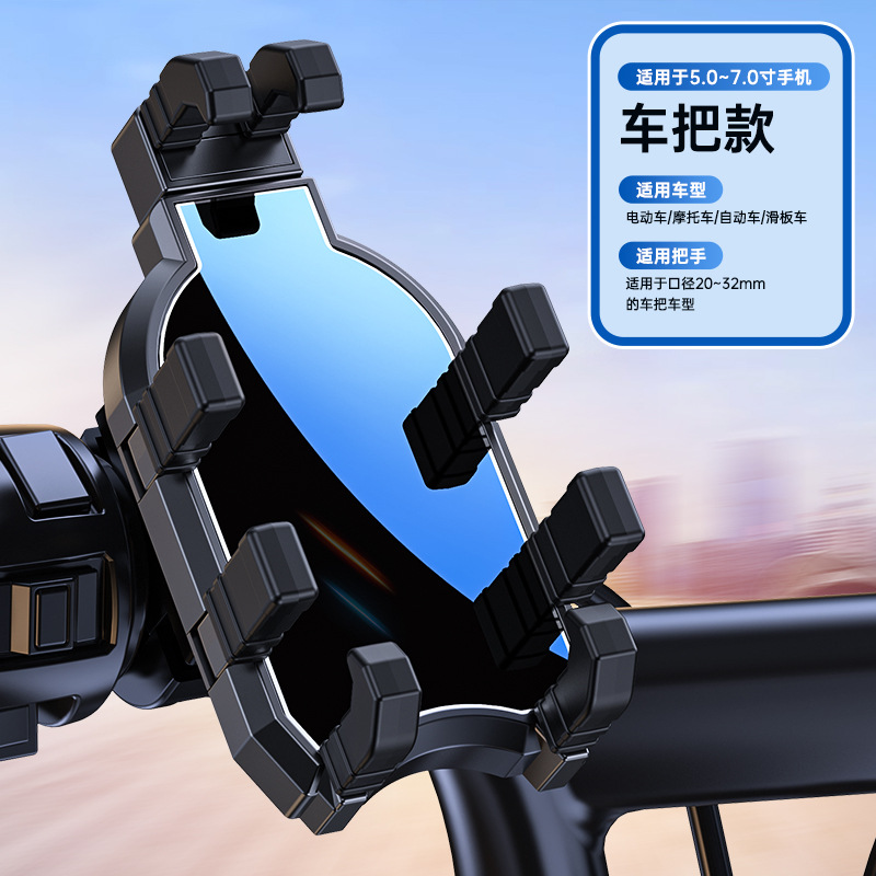 MT19-8발 핸들바 모델