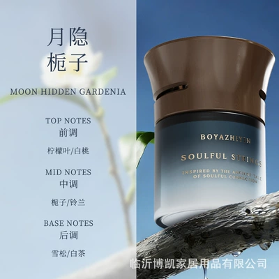 Car Perfume Aromatherapy Auto Accessories Solid Balm Scented - qingyunmoon-hidden-gardenia-100g-imported-spicesdurable-light-fragrancemaster-fragranceencrypted-delivery